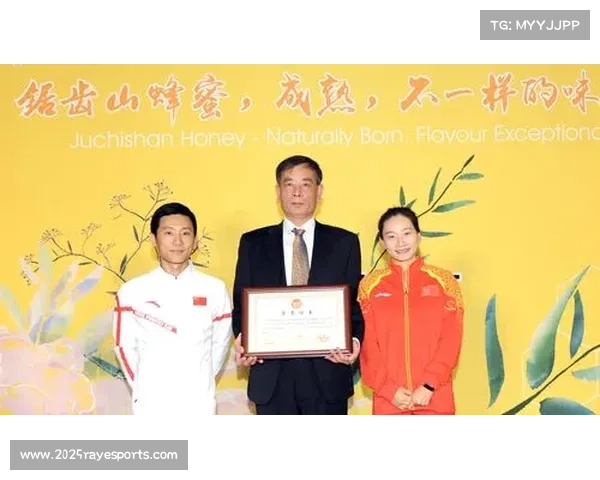 运动员合同规范出台，权益保障加强