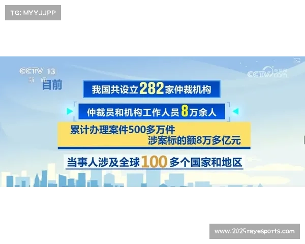 质量导向深入人心，高标准推动体育服务提质增效